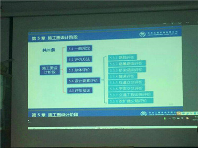 河南公路工程設計